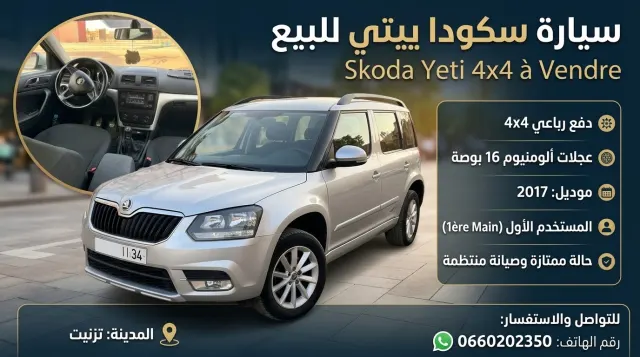 Škoda Yeti